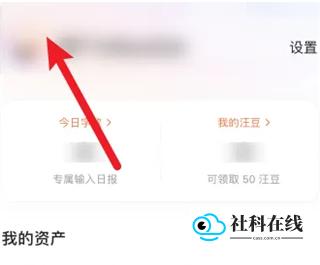 搜狗输入法