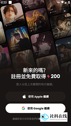 Tickle AI聊天