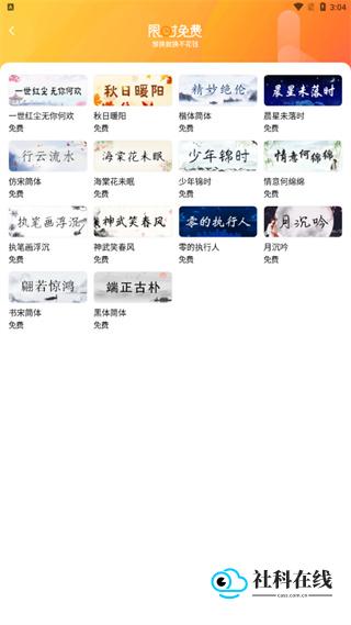搜狗输入法