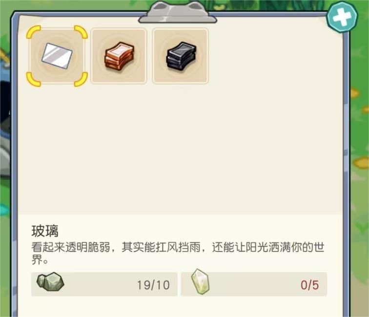 四季城与多米糯