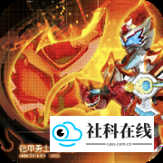 铠甲勇士拿瓦变身器模拟器手机版