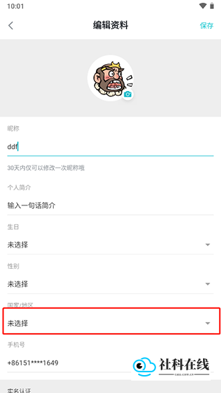 taptap游戏盒
