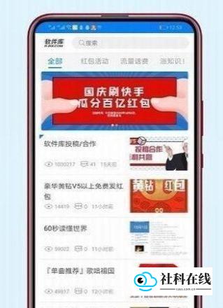 黑域基地手机版