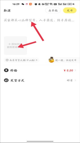 海鲜市场