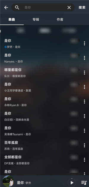 MusicFree