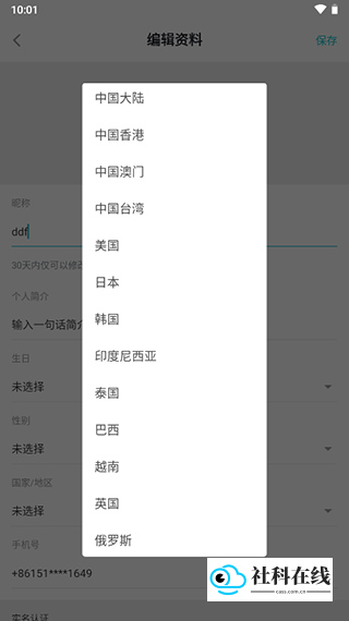 taptap游戏盒