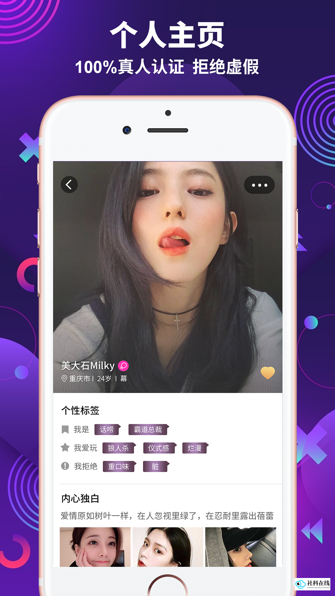 字母派app