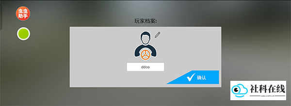 巨擎卡车模拟器游戏玩法2