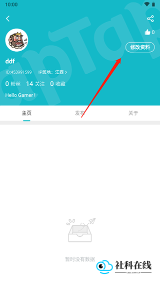 taptap游戏盒