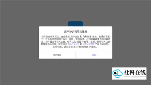 BOBO浏览器正版界面