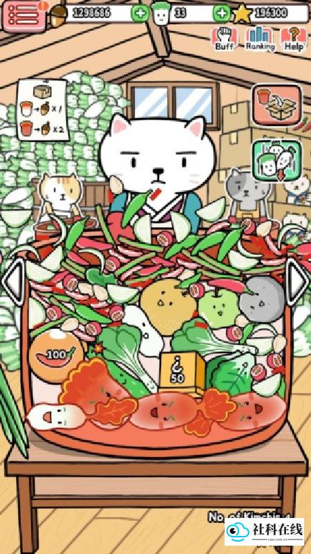 有机蔬菜农场官方版
