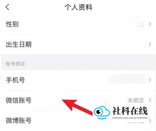 搜狗输入法