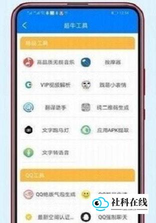 黑域基地手机版
