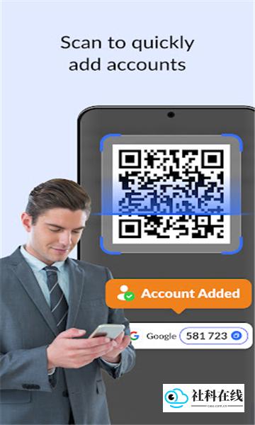 AuthenticatorSafeAuth