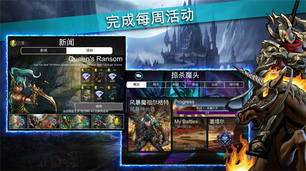 战争宝石官方正版