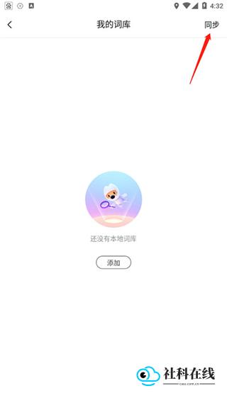 搜狗输入法