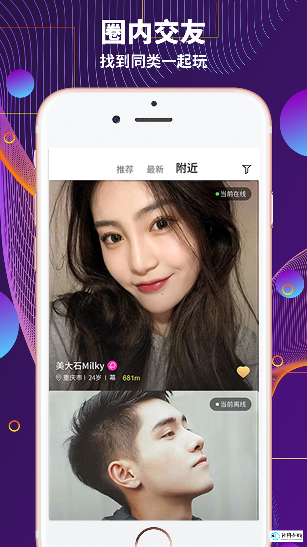 字母派app