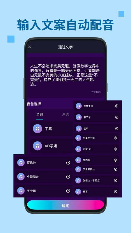 锐影app