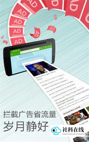 DH浏览器