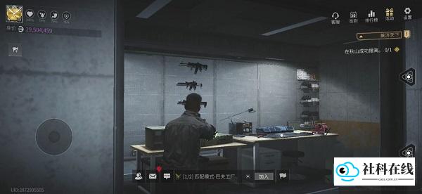基地升级与设施概览