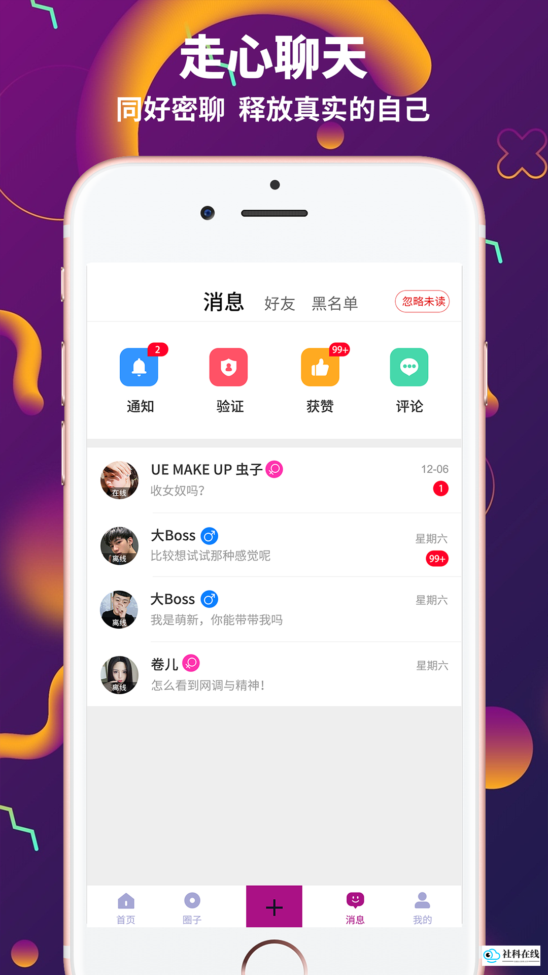 字母派app