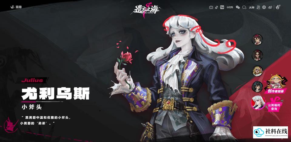遗忘之海官服游戏角色介绍4