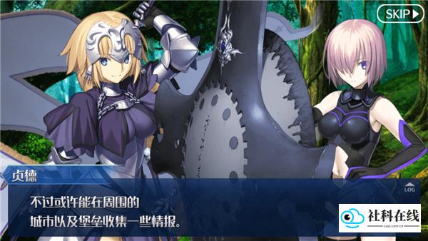 命运冠位指定日服