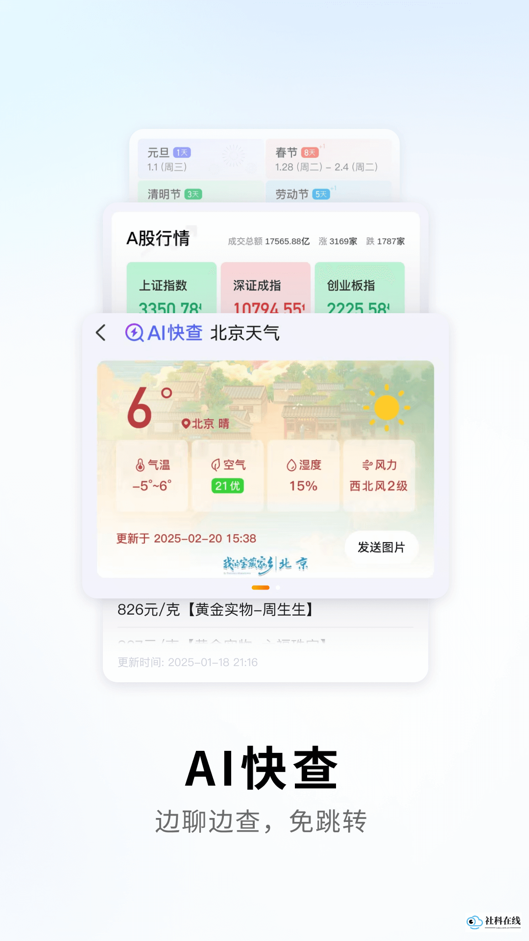 搜狗输入法