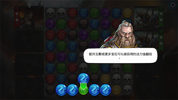 战争宝石官方正版
