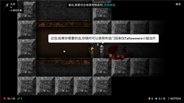 烛火地牢