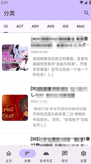 煌星游戏库新版界面