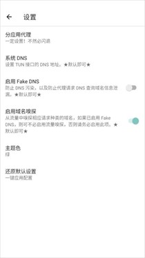 六花直装装载机
