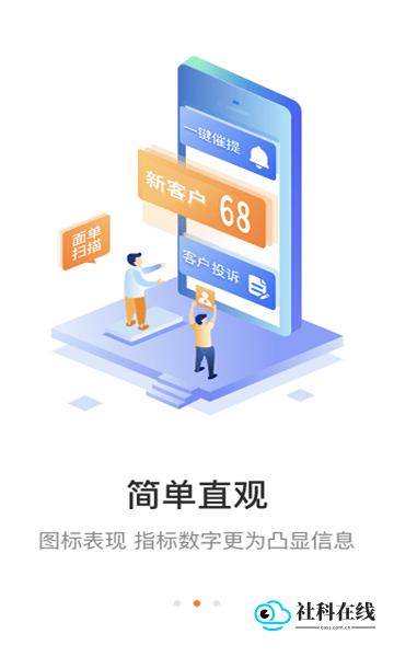 圆通妈妈驿站