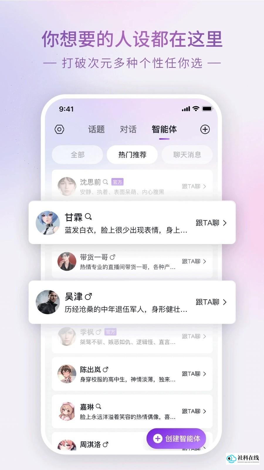 Glow官方正版