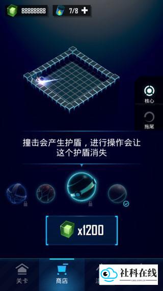 赤核官方版游戏攻略3