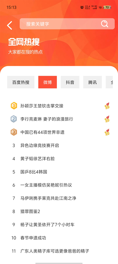KUA浏览器app