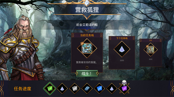 战争宝石官方正版