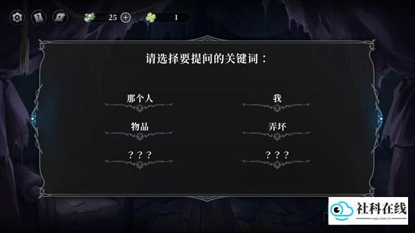 玩法步骤十