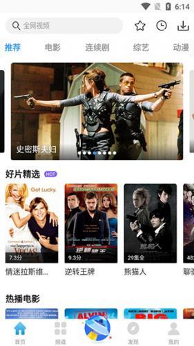 77影视大全