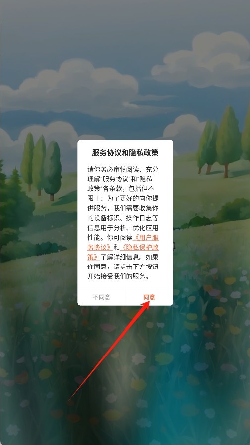 小土豆漫画官方正版