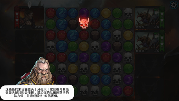 战争宝石官方正版