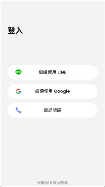 SynClub登录方式选择