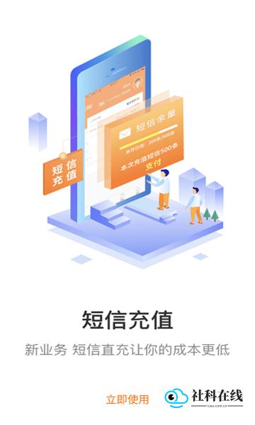 圆通妈妈驿站