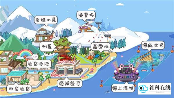 米加小镇世界地图展示