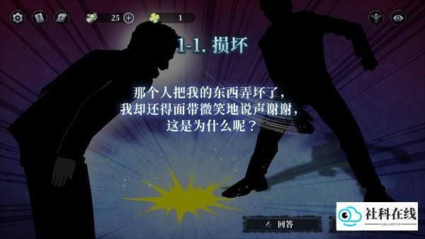 玩法步骤九