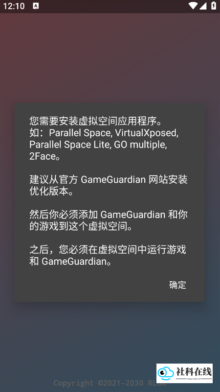 零容忍超自然行动组