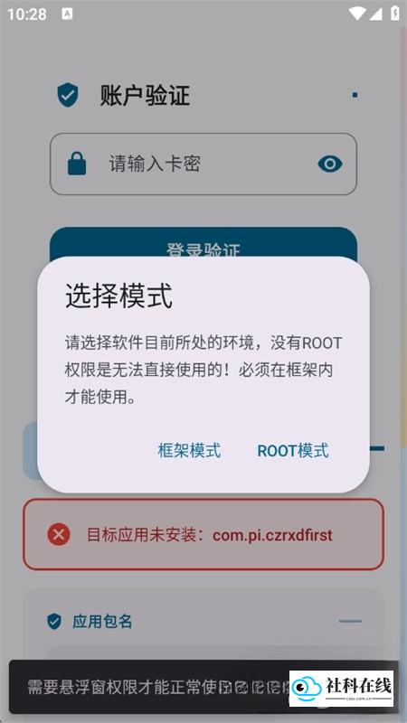 使用步骤1