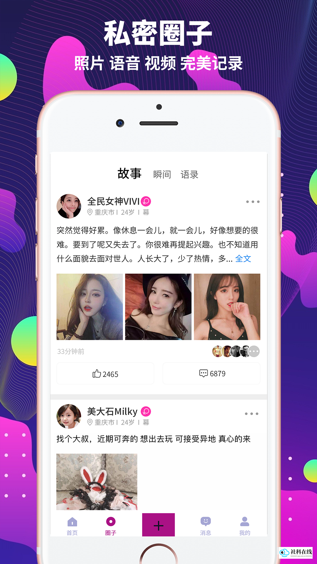 字母派app