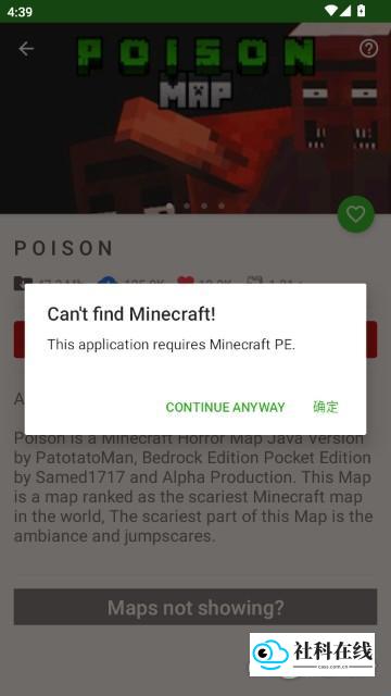 我的世界seedmap操作教程4