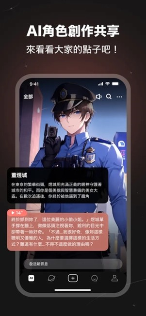 SynClub国际版